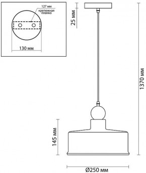 Подвесной светильник Odeon Light Bolli 4088/1 в Лабытнанги - labytnangi.mebel24.online | фото 6