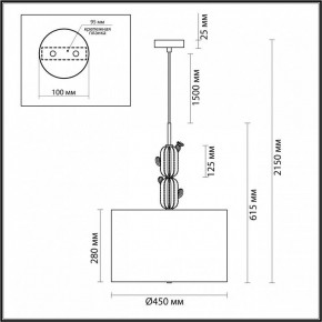 Подвесной светильник Odeon Light Cactus 5425/3 в Лабытнанги - labytnangi.mebel24.online | фото 6