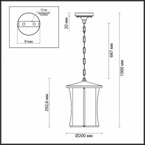 Подвесной светильник Odeon Light Galen 4173/1 в Лабытнанги - labytnangi.mebel24.online | фото 4