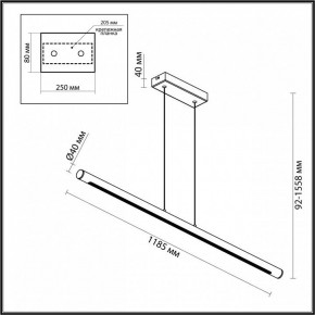 Подвесной светильник Odeon Light Mali 6643/45L в Лабытнанги - labytnangi.mebel24.online | фото 4