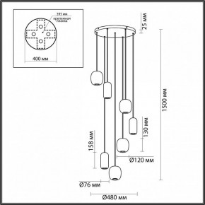 Подвесной светильник Odeon Light Ovali 5053/7 в Лабытнанги - labytnangi.mebel24.online | фото 4