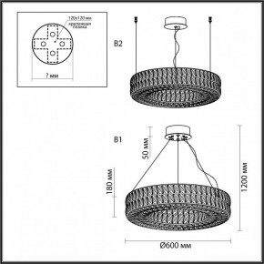 Подвесной светильник Odeon Light Panta 4927/52L в Лабытнанги - labytnangi.mebel24.online | фото 7