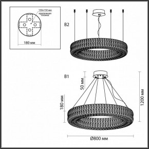 Подвесной светильник Odeon Light Panta 4927/85L в Лабытнанги - labytnangi.mebel24.online | фото 6