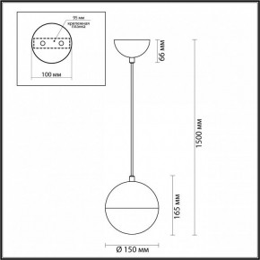 Подвесной светильник Odeon Light Pinga 4959/1 в Лабытнанги - labytnangi.mebel24.online | фото 4