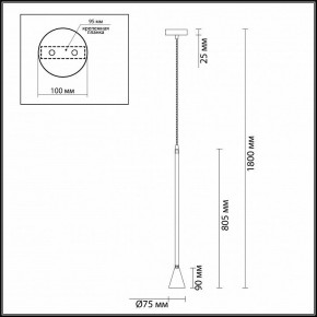 Подвесной светильник Odeon Light Pipa 3884/1GW в Лабытнанги - labytnangi.mebel24.online | фото 4