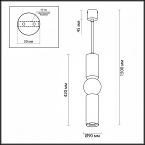 Подвесной светильник Odeon Light Sakra 4071/5L в Лабытнанги - labytnangi.mebel24.online | фото 5