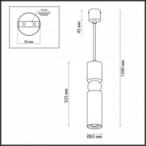 Подвесной светильник Odeon Light Sakra 4075/5L в Лабытнанги - labytnangi.mebel24.online | фото 6