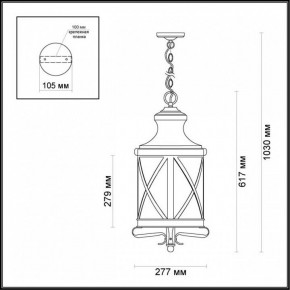 Подвесной светильник Odeon Light Sation 4045/3 в Лабытнанги - labytnangi.mebel24.online | фото 5