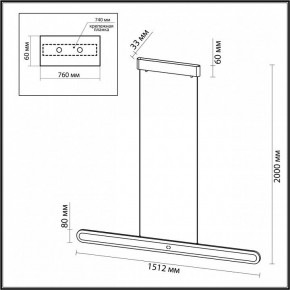 Подвесной светильник Odeon Light Satrion 6641/40L в Лабытнанги - labytnangi.mebel24.online | фото 6