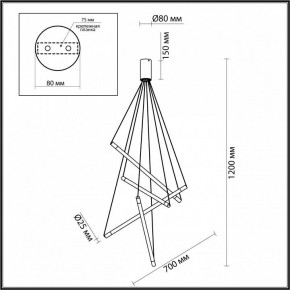 Подвесной светильник Odeon Light Sparky 4369/40L в Лабытнанги - labytnangi.mebel24.online | фото 4