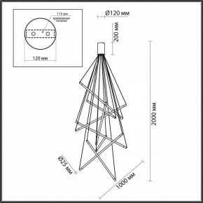 Подвесной светильник Odeon Light Sparky 4369/80L в Лабытнанги - labytnangi.mebel24.online | фото 4