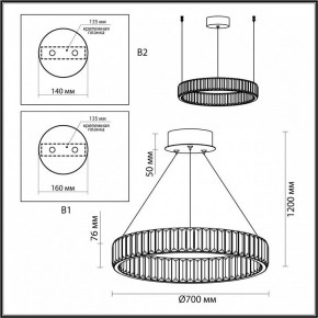 Подвесной светильник Odeon Light Vekia 5015/45L в Лабытнанги - labytnangi.mebel24.online | фото 6