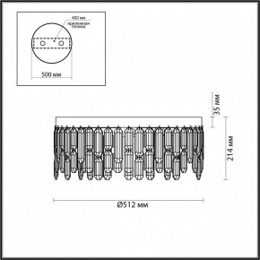 Потолочная люстра Odeon Light Dakisa 4986/6C в Лабытнанги - labytnangi.mebel24.online | фото 6