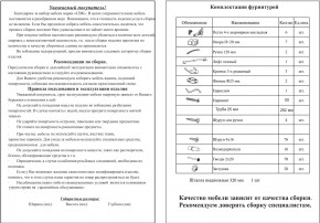 Прихожая Ксения-2, цвет ясень шимо светлый/ясень шимо тёмный, ШхГхВ 120х38х212 см., универсальная сборка в Лабытнанги - labytnangi.mebel24.online | фото 8