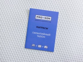 PROxSON Матрас Elysium Exclusive Foam (Трикотаж Elysium) 120x195 в Лабытнанги - labytnangi.mebel24.online | фото 8