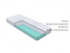 PROxSON Матрас Orto Joga Hatha (Multiwave) 160x190 в Лабытнанги - labytnangi.mebel24.online | фото 1