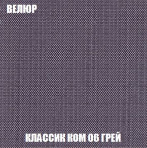 Пуф Кристалл (ткань до 300) Боннель в Лабытнанги - labytnangi.mebel24.online | фото 10
