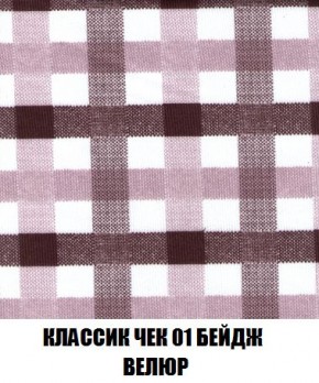 Пуф Кристалл (ткань до 300) Боннель в Лабытнанги - labytnangi.mebel24.online | фото 11