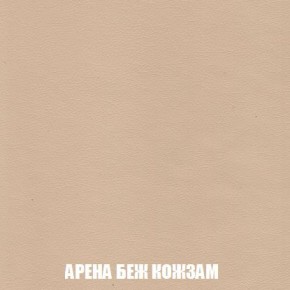 Пуф Кристалл (ткань до 300) Боннель в Лабытнанги - labytnangi.mebel24.online | фото 13