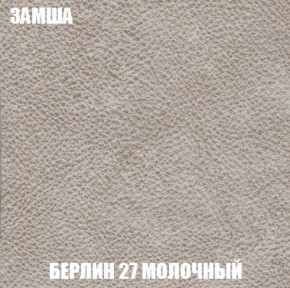 Пуф Кристалл (ткань до 300) Боннель в Лабытнанги - labytnangi.mebel24.online | фото 2