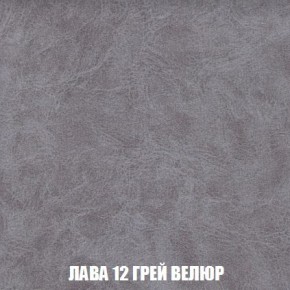 Пуф Кристалл (ткань до 300) Боннель в Лабытнанги - labytnangi.mebel24.online | фото 29