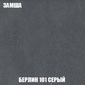Пуф Кристалл (ткань до 300) Боннель в Лабытнанги - labytnangi.mebel24.online | фото 3