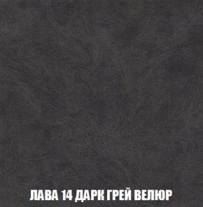 Пуф Кристалл (ткань до 300) Боннель в Лабытнанги - labytnangi.mebel24.online | фото 30