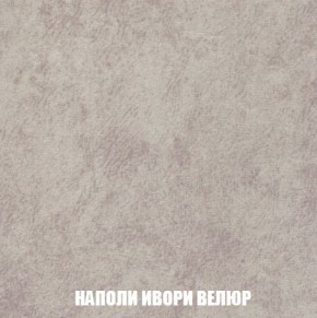 Пуф Кристалл (ткань до 300) Боннель в Лабытнанги - labytnangi.mebel24.online | фото 38