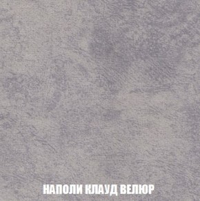 Пуф Кристалл (ткань до 300) Боннель в Лабытнанги - labytnangi.mebel24.online | фото 39