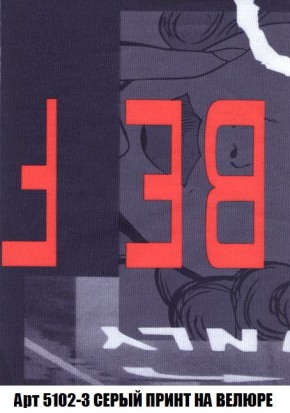 Пуф Кристалл (ткань до 300) Боннель в Лабытнанги - labytnangi.mebel24.online | фото 43