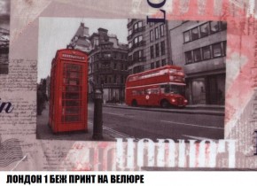 Пуф Кристалл (ткань до 300) Боннель в Лабытнанги - labytnangi.mebel24.online | фото 44