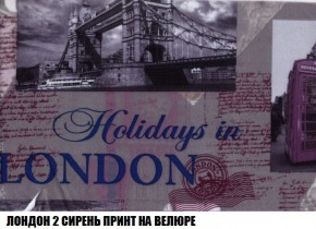 Пуф Кристалл (ткань до 300) Боннель в Лабытнанги - labytnangi.mebel24.online | фото 45