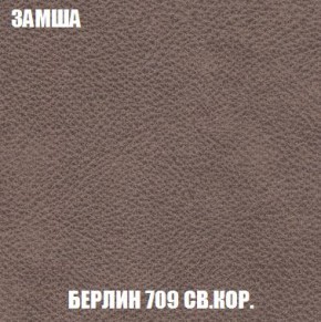Пуф Кристалл (ткань до 300) Боннель в Лабытнанги - labytnangi.mebel24.online | фото 5