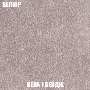 Пуф Кристалл (ткань до 300) Боннель в Лабытнанги - labytnangi.mebel24.online | фото 6