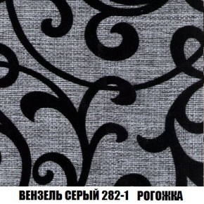 Пуф Кристалл (ткань до 300) Боннель в Лабытнанги - labytnangi.mebel24.online | фото 60