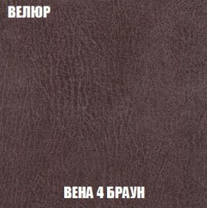 Пуф Кристалл (ткань до 300) Боннель в Лабытнанги - labytnangi.mebel24.online | фото 7