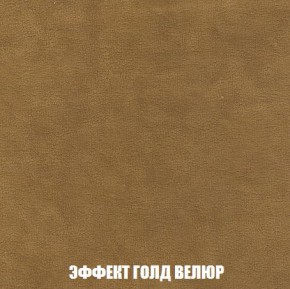 Пуф Кристалл (ткань до 300) Боннель в Лабытнанги - labytnangi.mebel24.online | фото 71