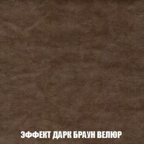 Пуф Кристалл (ткань до 300) Боннель в Лабытнанги - labytnangi.mebel24.online | фото 73