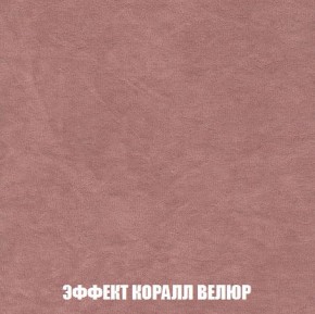 Пуф Кристалл (ткань до 300) Боннель в Лабытнанги - labytnangi.mebel24.online | фото 76