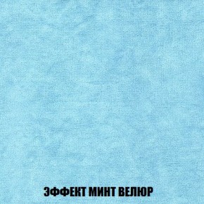 Пуф Кристалл (ткань до 300) Боннель в Лабытнанги - labytnangi.mebel24.online | фото 79