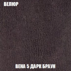 Пуф Кристалл (ткань до 300) Боннель в Лабытнанги - labytnangi.mebel24.online | фото 8