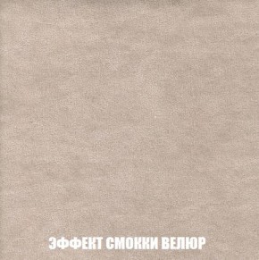 Пуф Кристалл (ткань до 300) Боннель в Лабытнанги - labytnangi.mebel24.online | фото 80