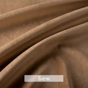 РИЧАРД-2 Стул в Лабытнанги - labytnangi.mebel24.online | фото 7