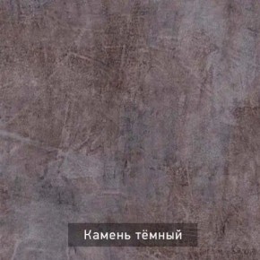 РОБИН Стол кухонный раскладной (опоры прямые) в Лабытнанги - labytnangi.mebel24.online | фото 10