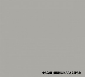 ШЕЛЛИ Кухонный гарнитур Мега Прайм (1600*1700 мм) в Лабытнанги - labytnangi.mebel24.online | фото 5