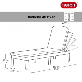 Шезлонг Джайпур (Jaipur Sun lounger) графит в Лабытнанги - labytnangi.mebel24.online | фото 2