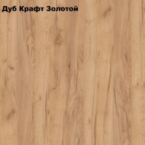 Шкаф 3-х створчатый Белла (Сандал, Графит/Дуб крафт) в Лабытнанги - labytnangi.mebel24.online | фото 3