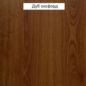 Шкаф для одежды 1-дверный №660 "Флоренция" Дуб оксфорд в Лабытнанги - labytnangi.mebel24.online | фото 2