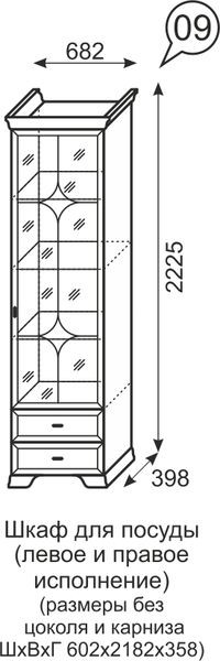 Шкаф для посуды Венеция 9 бодега в Лабытнанги - labytnangi.mebel24.online | фото 3