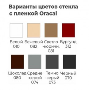 Шкаф-купе ХИТ 23-4-12-22 (420) в Лабытнанги - labytnangi.mebel24.online | фото 2
